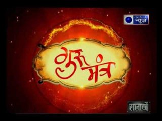 Guru Mantra with G.D Vashist on India News(24th April 2017)