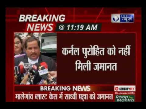 Malegaon blast case: Bail for Sadhvi Pragya, jail for Lt. Col Purohit and other accused