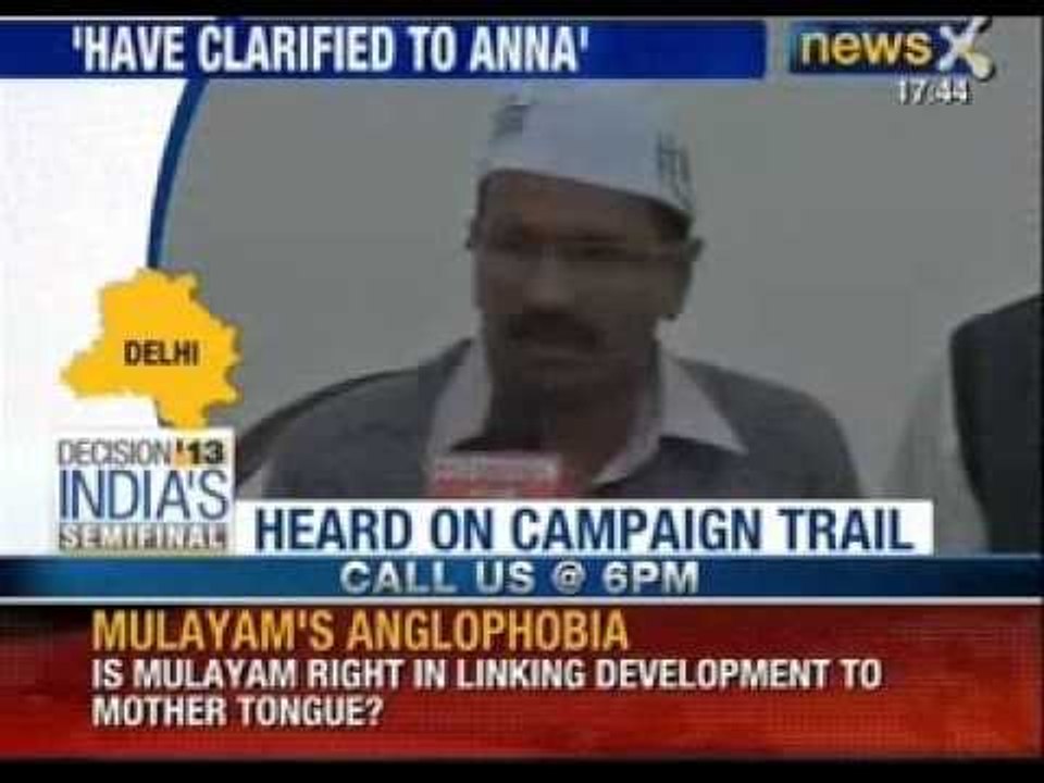 Arvind Kejriwal's reply to Anna Hazare: Full letter - News X