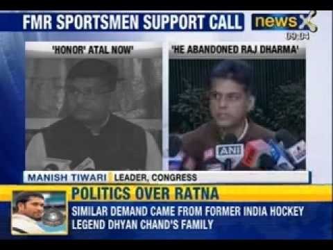 Respect Sachin Tendulkar but why no Bharat Ratna for Atal Bihari Vajpayee: BJP - NewsX
