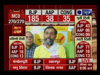 MCD Poll results: This election is a beginning for Swaraj India, says Swaraj India's Yogendra Yadav