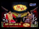 Guru Mantra with G.D Vashist on India News (25th April 2017)