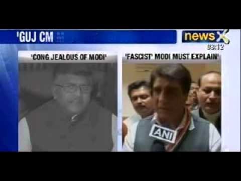 Gujarat Snooping Row : Congress sharpens attack on Modi, demands probe by SC - NewsX