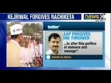 Arvind Kejriwal forgives heckler who threw black ink at him - NewsX