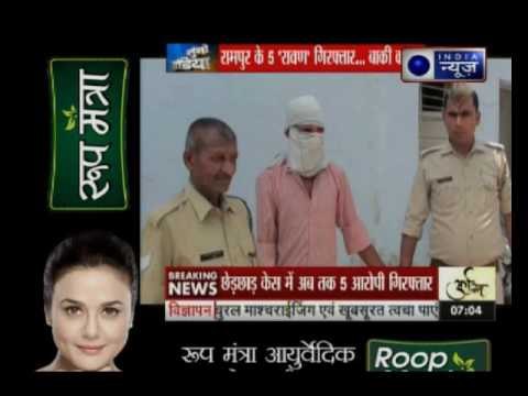 5 Accused in Rampur molestation case arrested