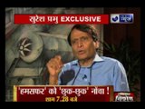Railway Minister Suresh Prabhu Exclusive interview with Deepak Chaurasia