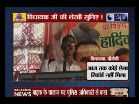 UP BJP MLA Vikram Saini boasts of how he threatened a cop to release vehicle