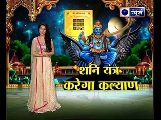 Saas, Bahu and Family Guru with Jai Madaan on India News (27th may 2017)
