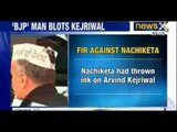 Ink Blots Kejriwal : Delhi Police registers case against Nachiketa Vahlekar - NewsX