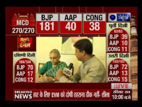 Delhi MCD Election results: No one asked me to campaign for MCD Polls, says Sheila Dikshit