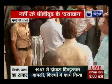 Vinod Khanna passses away; last rites begin