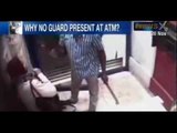 Caught On Tape : Woman brutally attacked inside unguarded ATM in Bangalore - NewsX