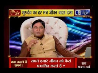 Guru Mantra with G.D Vashist on India News (27th April 2017)