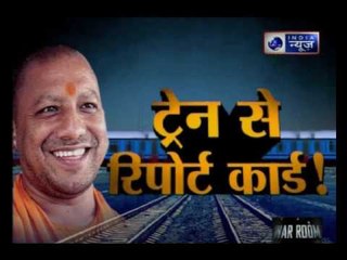 India News special show with Rajeev Sharma ' Yogi Adityanath's Train Waali Report Card!'