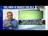 Gujarat Snooping Row : No investigation needed, writes father to NCW - NewsX
