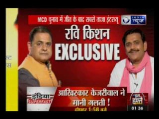 MCD Polls: Manoj Tiwari emerges as a CM face for BJP in Delhi says Ravi Kishan