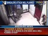 Woman brutally attacked in an ATM in Banglore; caught on security camera - News X
