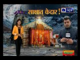 India News exclusive ground report from Kedarnath Dhaam