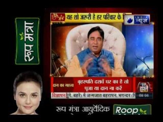 Guru Mantra with G.D Vashist on India News (2nd May 2017)