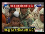 Martyr Paramjeet Singh's family performs his last rites at native village Tarn Taran, Punjab