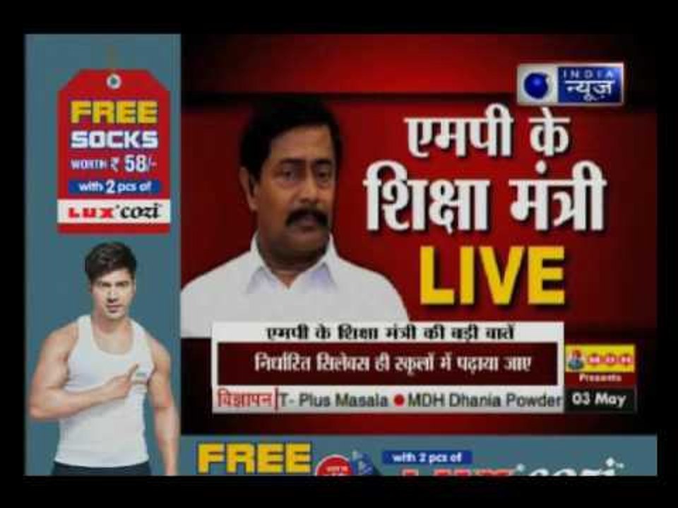 Jawab Toh Dena Hoga: MP Education Minister Deepak Joshi speaks to India News over Fee row