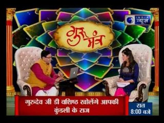 Guru Mantra with G.D Vashist on India News (1st May 2017)
