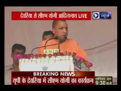 'Divyang' Pension will increase from Rs 300 to 500 says UP CM Yogi Adityanath in Deoria