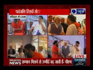 PM Narendra Modi inaugurates and address at Patanjali Research Institute in Haridwar