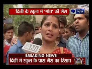 Delhi: Harmful gas near school in Tughlakabad; more than 50 students hospitalised