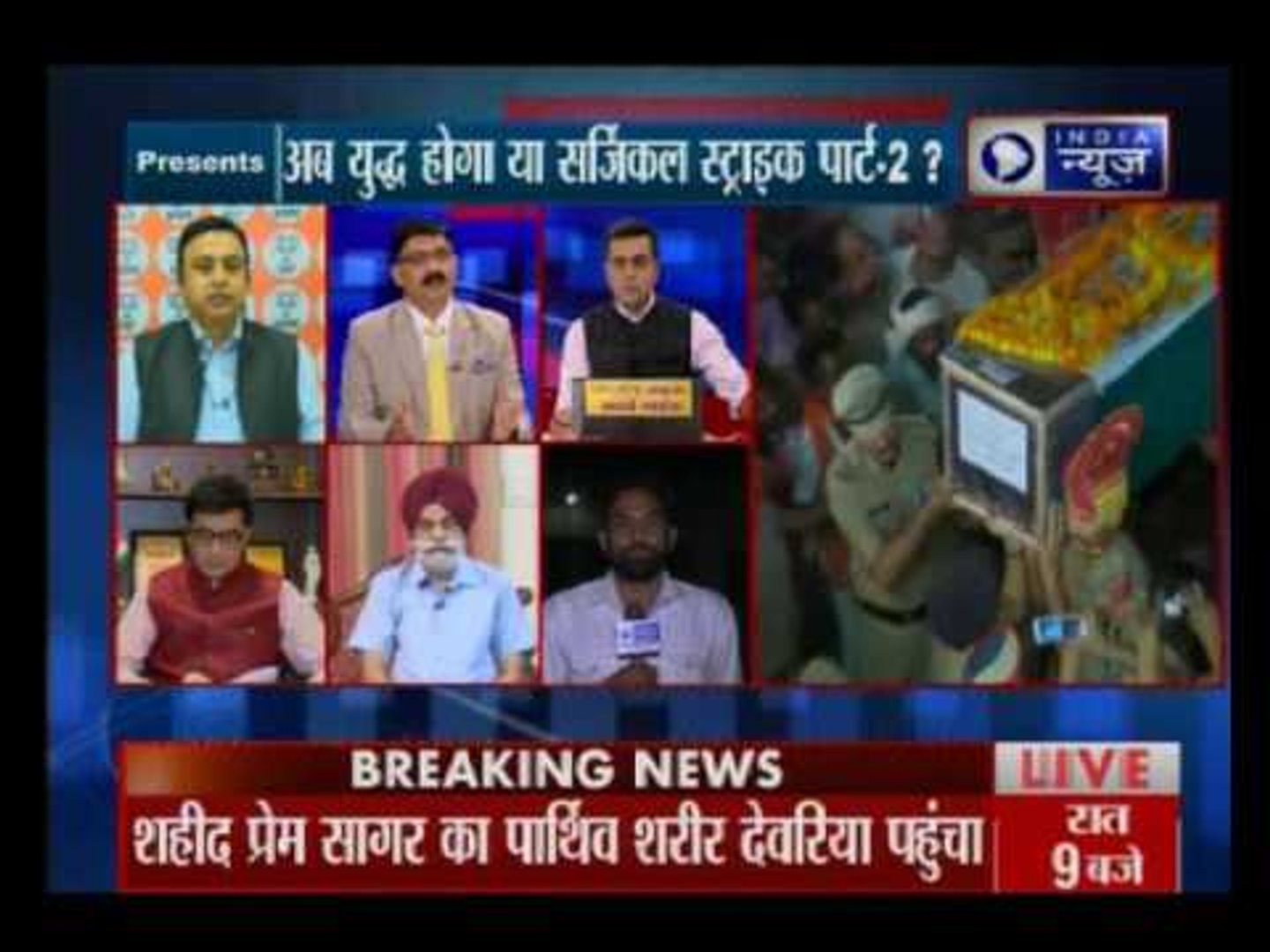 ⁣Badi Bahas: How will India avenge the death of its soldiers in Poonch?