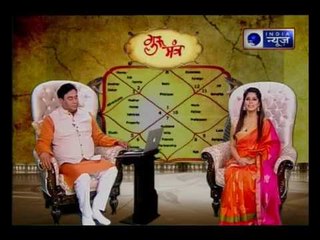 Guru Mantra with G.D Vashist on India News (3rd May 2017)