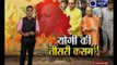 India News special show on Uttar Pradesh CM Yogi Adityanath's ' Teesari Kasam''
