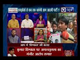 Badi Bahas: Kejriwal gets back Vishwas in the party, loses Amanat