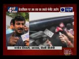 Manoj Tiwari demands Delhi CM Arvind Kejriwal’s resignation over corruption allegations