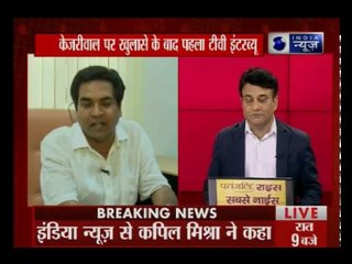 Arvind Kejriwal Exposed— ACB को चिट्ठी लिखने पर मुझे हटाया गया: कपिल मिश्रा