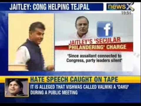 Goa cops to probe Tehelka incident; Congress, BJP call for action against Tarun Tejpal - News X