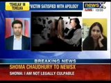 'For it to be a crime it needs to be investigated', says Shoma Chaudhury - News X