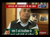 India News Exclusive interview with IFFCO's MD US Awasthi on IFFCO Golden Jubilee