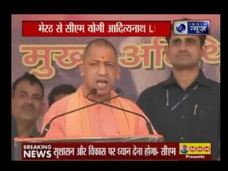 UP CM Yogi Adityanath addresses a rally in Meerut