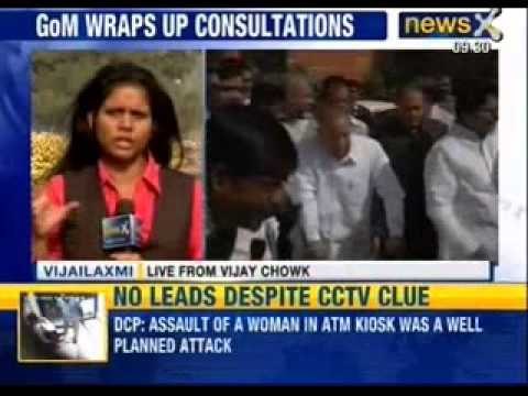 GoM wound up meet with final discussion with Andhra Chief Minister Kiran Kumar Reddy - News X