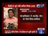 AAP minister Kapil Mishra addresses  media says i am the only witness in bribe case