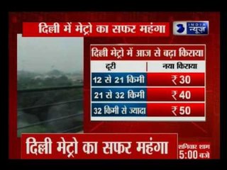 Delhi Metro fare hike from today