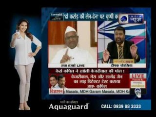 Anna Hazare's exclusive interview with Deepak Chaurasia over Kapil Mishra's allegations
