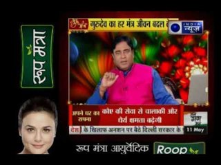 Guru Mantra with G.D Vashist on India News (11th May 2017)