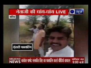 Congress Councilor Malkit Singh air firing in Bhatinda, Punjab