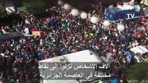 احتجاجات جديدة في الجزائر ضد ترشح بوتفليقة لولاية خامسة