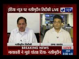 Sacked BSP leader Naseemuddin Siddiqui speaks exclusively to India News' Rana Yashwant