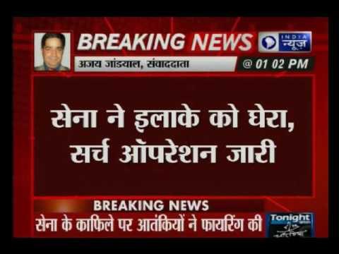 Jammu and Kashmir: Militants flee after attacking Indian Army unit in Tral