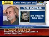 Tehelka sexual assault case: NCW asks Goa police to file case against Tarun Tejpal - News X