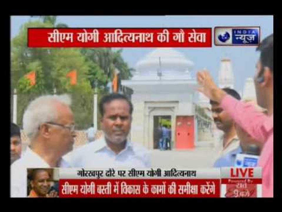 Uttar Pradesh CM Yogi Adityanath at Gorakhnath Math Gaushala in Gorakhpur